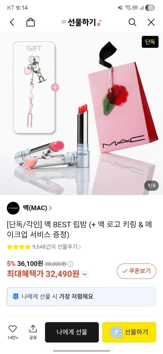 thumbnail-5